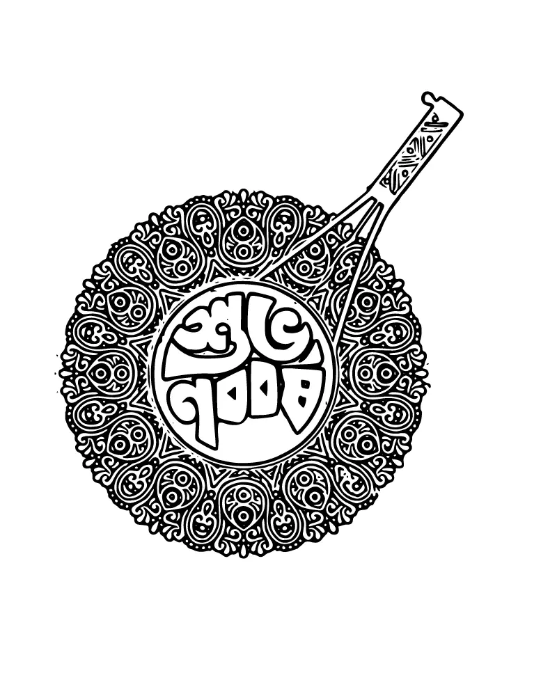 Bengali New Year Coloring Pages 10