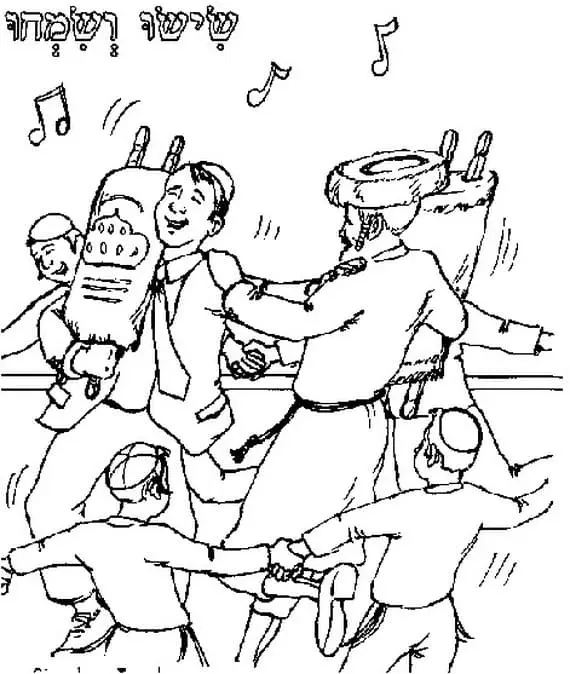 Simchat Torah Ausmalbilder 14